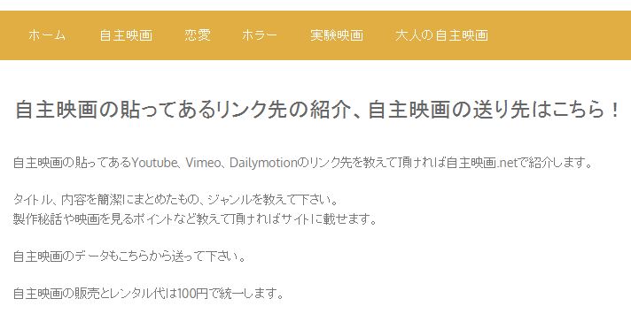 キャプチャ